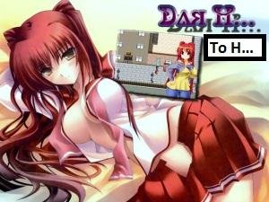 To H -Tori kago- (Rus)