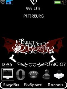 Bullet for My Valentine