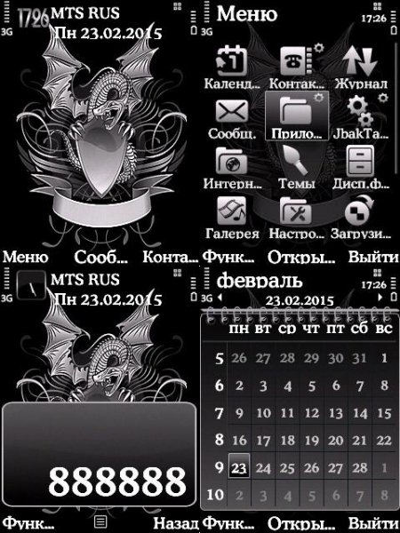 Gerb Dragon Mod by ORFEI-23