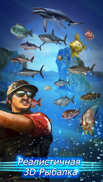 Fishing Season 1.3.11