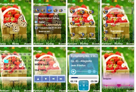 theme