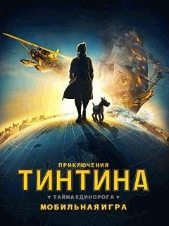 The Adventures of TINTIN 480х800 RU