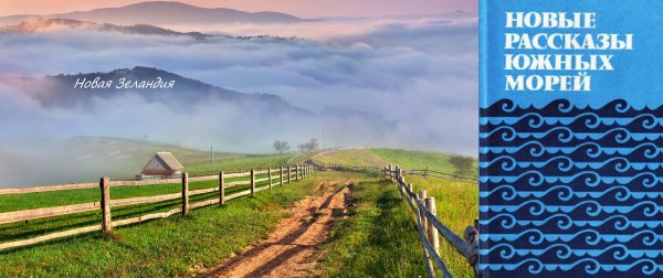 Вити Ихимаэра.В ПОИСКАХ ИЗУМРУДНОГО ГОРОДА