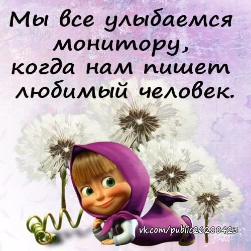Мы все улыбаемся... 5с.