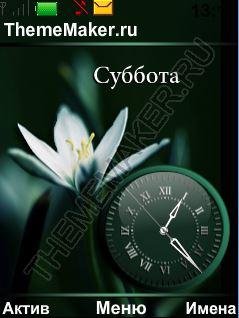 цветок(love)