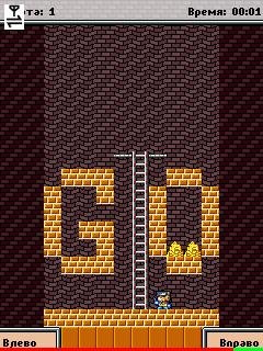 Lode Runner2