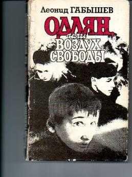 Из зоны в зону