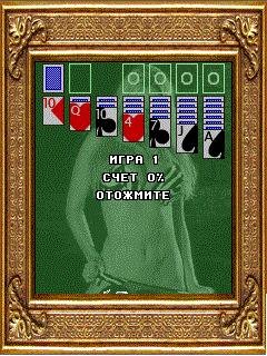 Sexy solitaire Adele Stevens