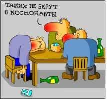 Избранных пивных афоризмов и шуток