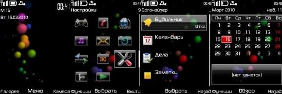 umlited Sony Ericsson