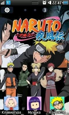 naruto