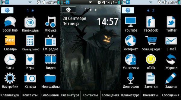 My minimalblue Halloween