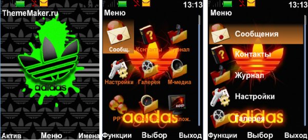 Adidas
