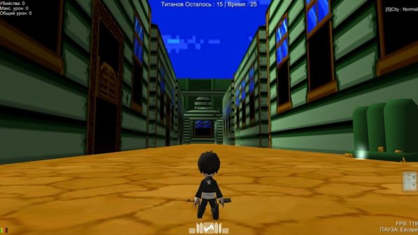 Дикий запод