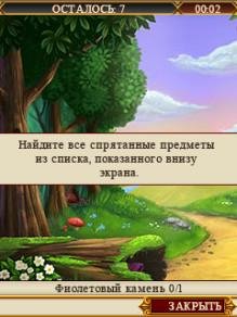 TheEnchantedKingdom RUS Samsun 240x320 Сенсор