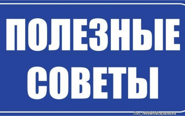 Востановка Restore 5 6 7версия