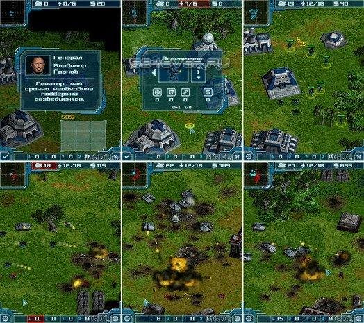 Art Of War 2 Всемирная Конфедерация