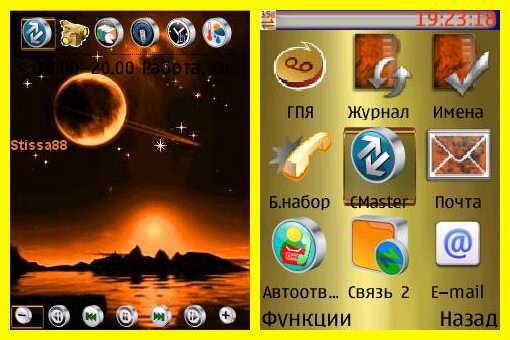 theme 754