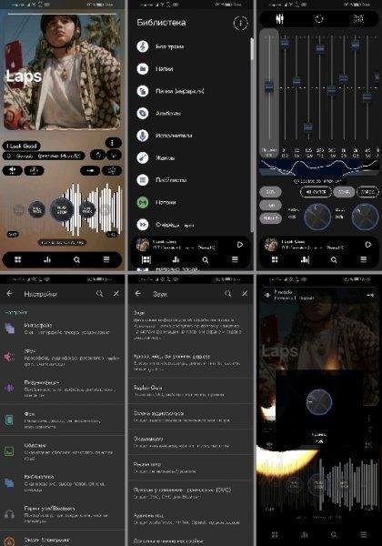 Poweramp-v3-build-940-mod-PREMIUM