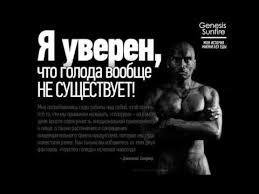 Дженерико Стенфаер - История воина бретарианца