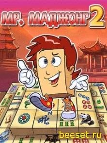mrmahjong2 nogia 1296849821