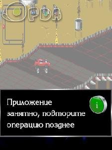 Rock n Roll Racing Rus