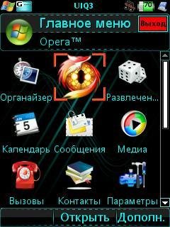 NEON recast by bev700