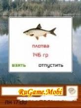 FishingOfTheKuban 176x220