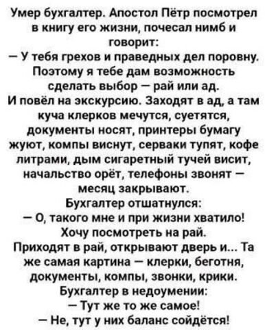 I - 2025-08-13T104931.937