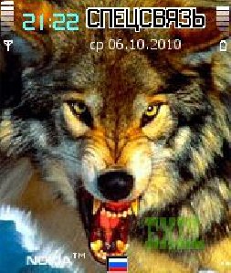 Wolf by exel