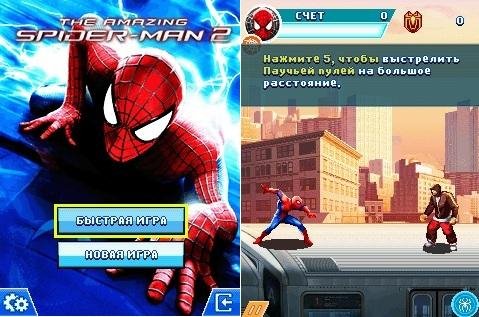 (Rus) The Amazing SpiderMan 2 480x800 S8000