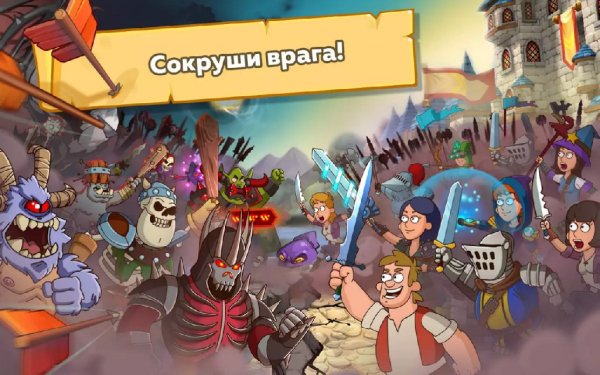 Hustle Castle 1.1.0