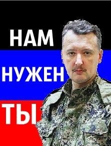 НАМ НУЖЕН ТЫ