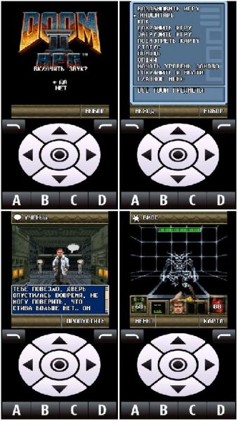 Doom 2 300x360 rus