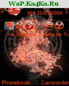 file_5895941