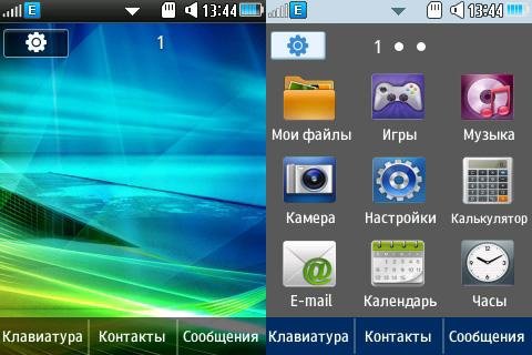 wave8500vista
