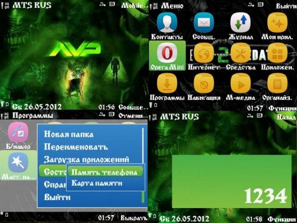 AvP 3th