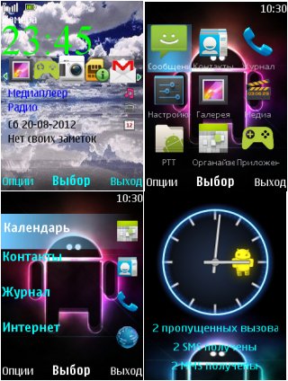 new Android