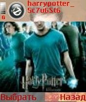 Harry Potter by