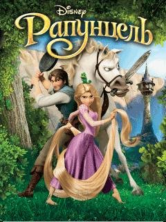 rapunzel the complex story-240x400