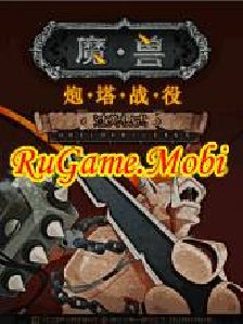 World Of Warcraft Battle Of The Enhanced