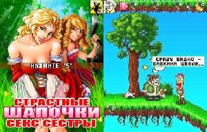 Little red riding hood 176x208