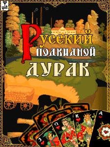 Russian Durak 240x320