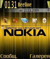 NokiaYellow by alonebuddy