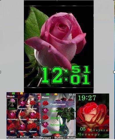 Розовые сны