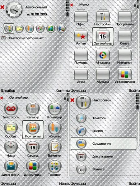 Metal PE Full by Taieb 9.1-9.3
