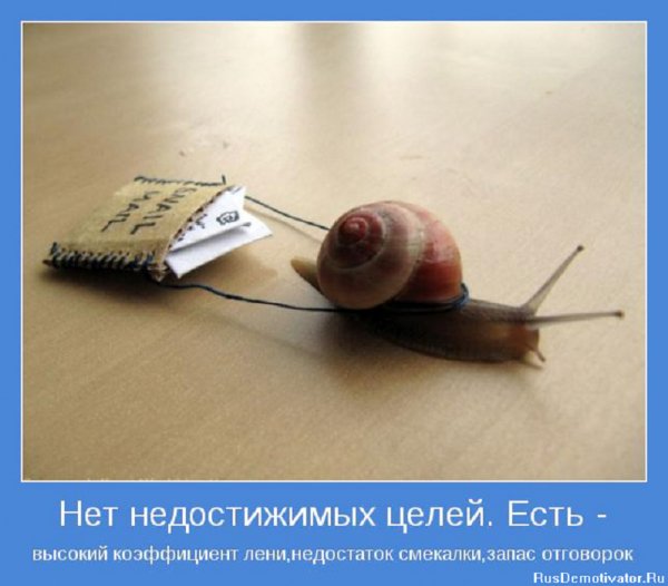 Нет достижимых целей...