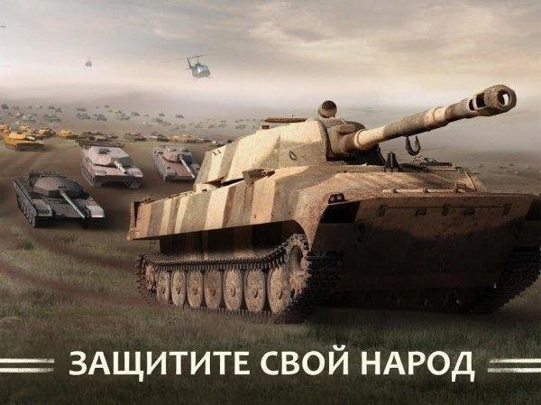 warmachinesigraprotanki-