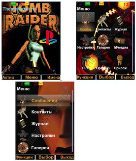 Tomb Raider