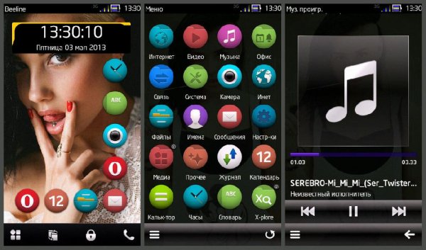 SWAG ST v1.0 by Adidasler9995